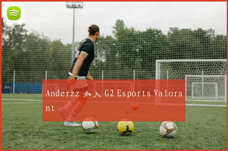 Anderzz 加入 G2 Esports Valorant